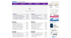 Desktop Screenshot of kautm.net